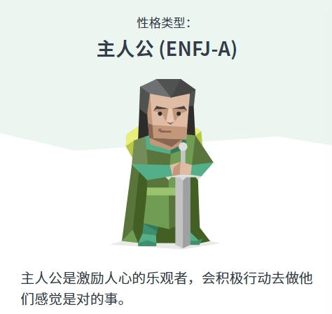 拿着大剑的勇士，蛮中二的，但帅气